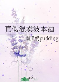 （名柯同人）真假混卖波本酒
